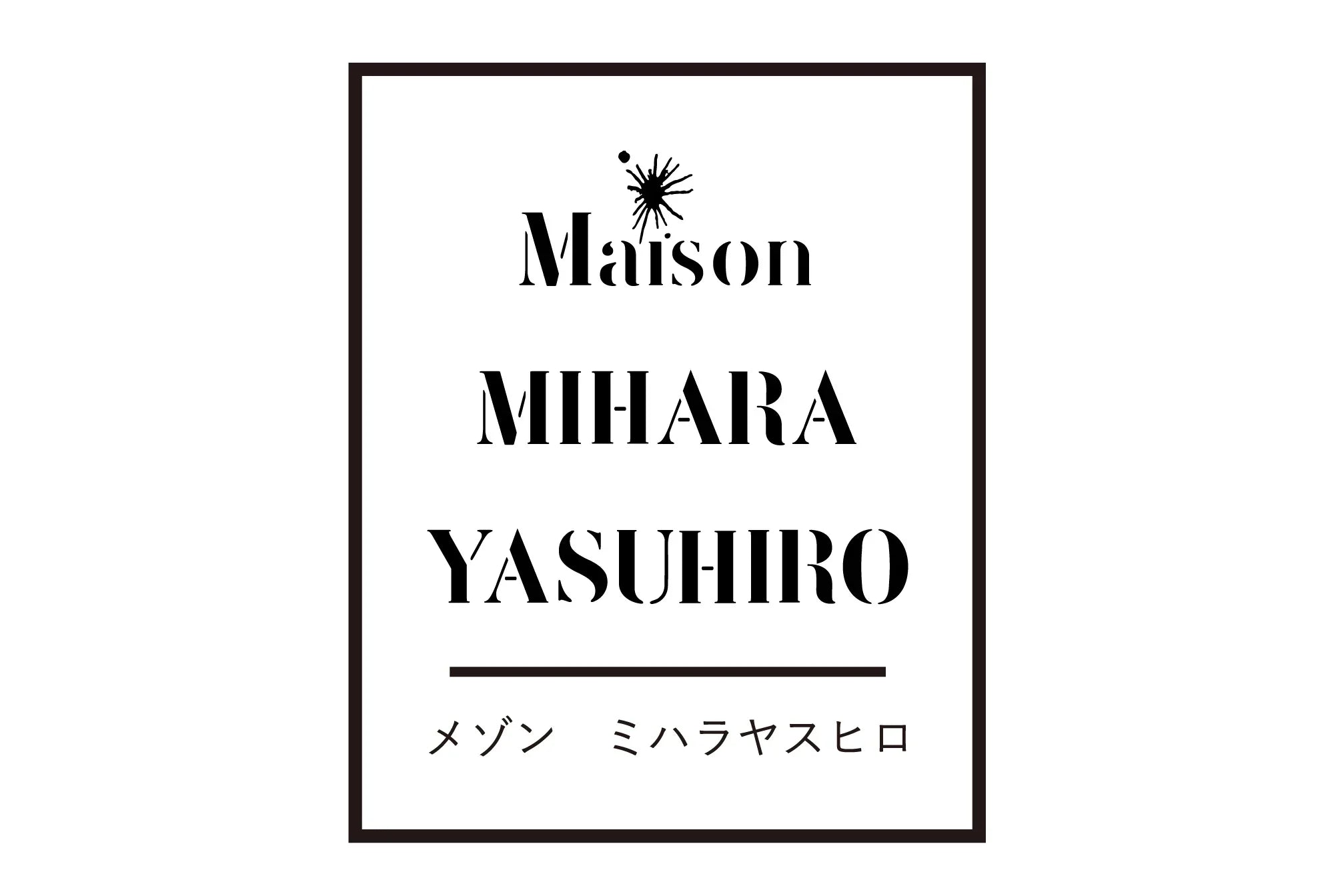 MAISON MIHARA YASUHIRO